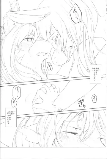 [Yoo Oona] Tsuzukikara Fhentai - Page 23