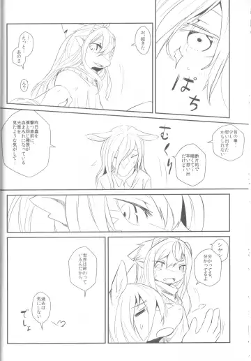 [Yoo Oona] Tsuzukikara Fhentai - Page 25