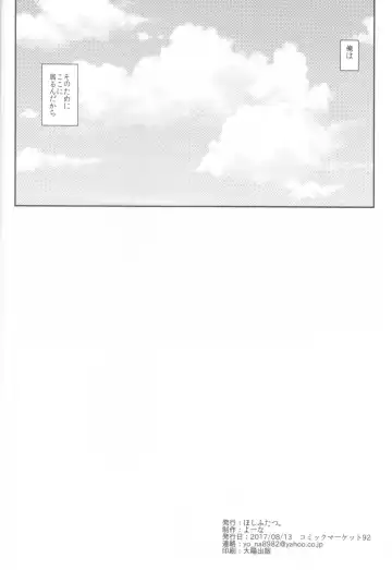 [Yoo Oona] Tsuzukikara Fhentai - Page 27