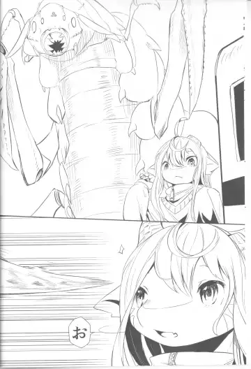 [Yoo Oona] Tsuzukikara Fhentai - Page 9