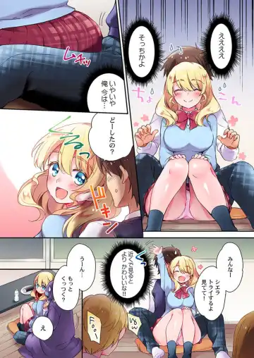 [Yuuzu Tsushiro] Nininbaori wa Saikou no (Sex ga Dekiru) Ibunka Kouryuu desu 1 Fhentai - Page 12