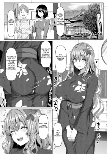 [Chin] Watashi no Sensei wa Goshujin-sama Fhentai - Page 5