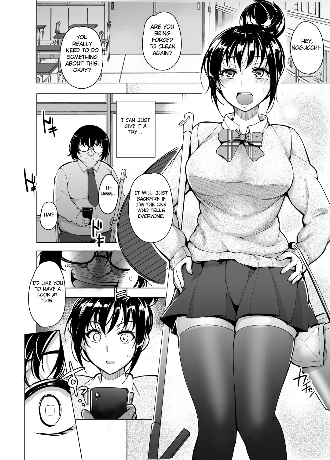 [Ushino Naka] Saimin Kareshi Fhentai - Page 4