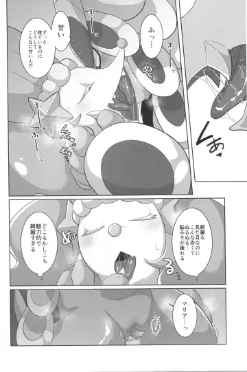 [Azican] Mafuyu no Komoriuta Fhentai - Page 10