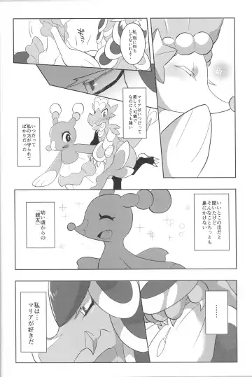 [Azican] Mafuyu no Komoriuta Fhentai - Page 4