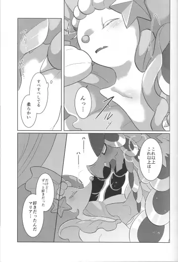 [Azican] Mafuyu no Komoriuta Fhentai - Page 9