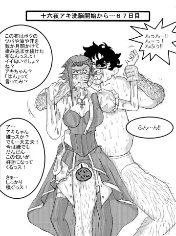 Sennou Kyouikushitsu ~Izayoi Aki Hen~ Fhentai - Page 11