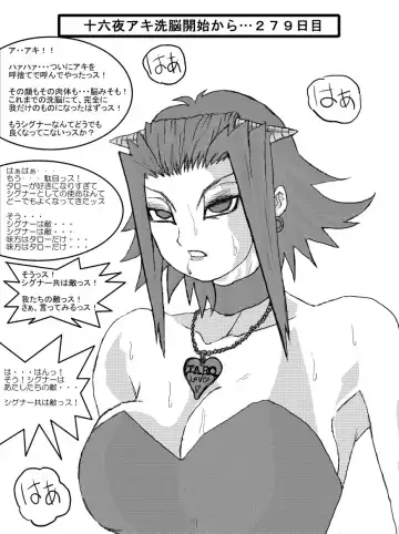 Sennou Kyouikushitsu ~Izayoi Aki Hen~ Fhentai - Page 23