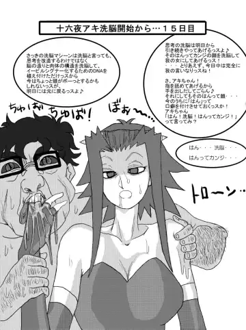 Sennou Kyouikushitsu ~Izayoi Aki Hen~ Fhentai - Page 5