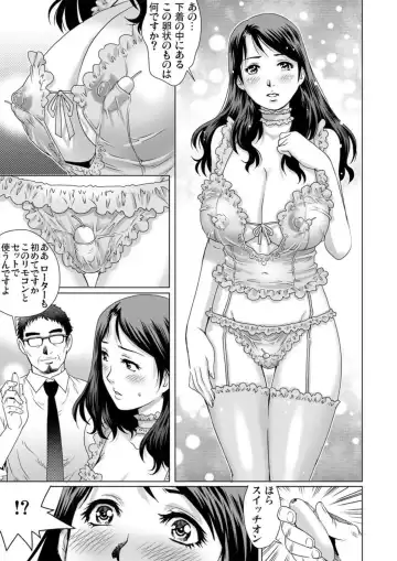 [Yanagawa Rio] Yokkyuu Fuman na Danchizuma wa Ikenai Kairaku ni Oboreru 1-3 Fhentai - Page 8