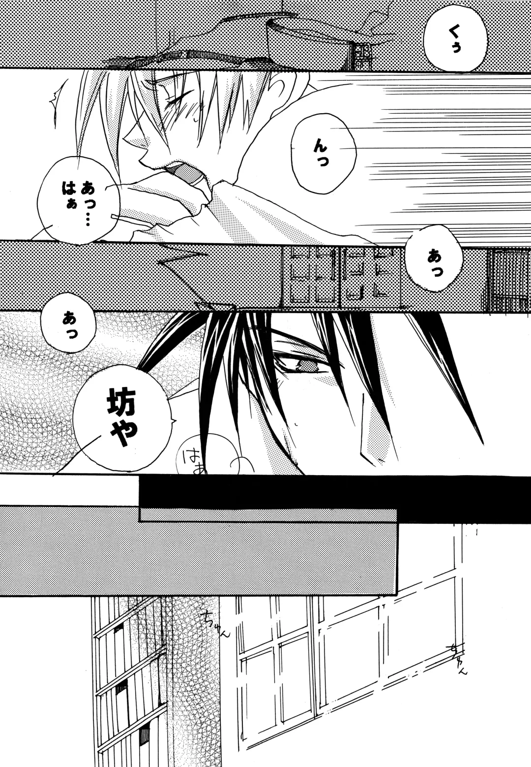 HIGHER Fhentai - Page 13