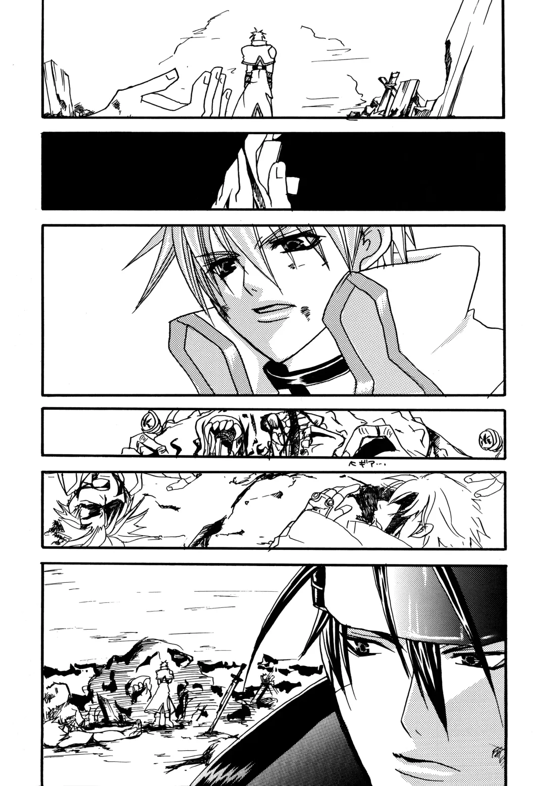 HIGHER Fhentai - Page 16