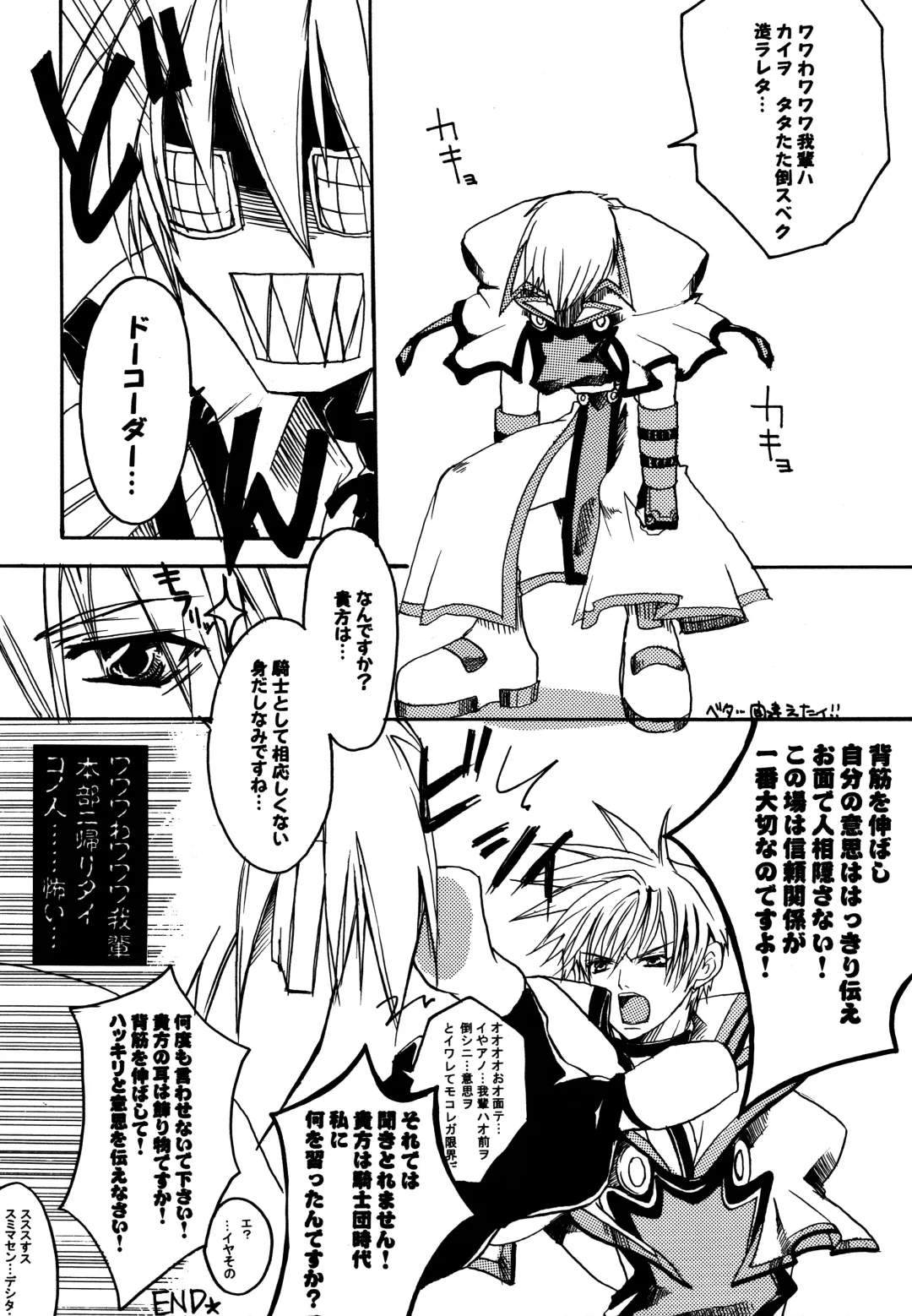 HIGHER Fhentai - Page 2