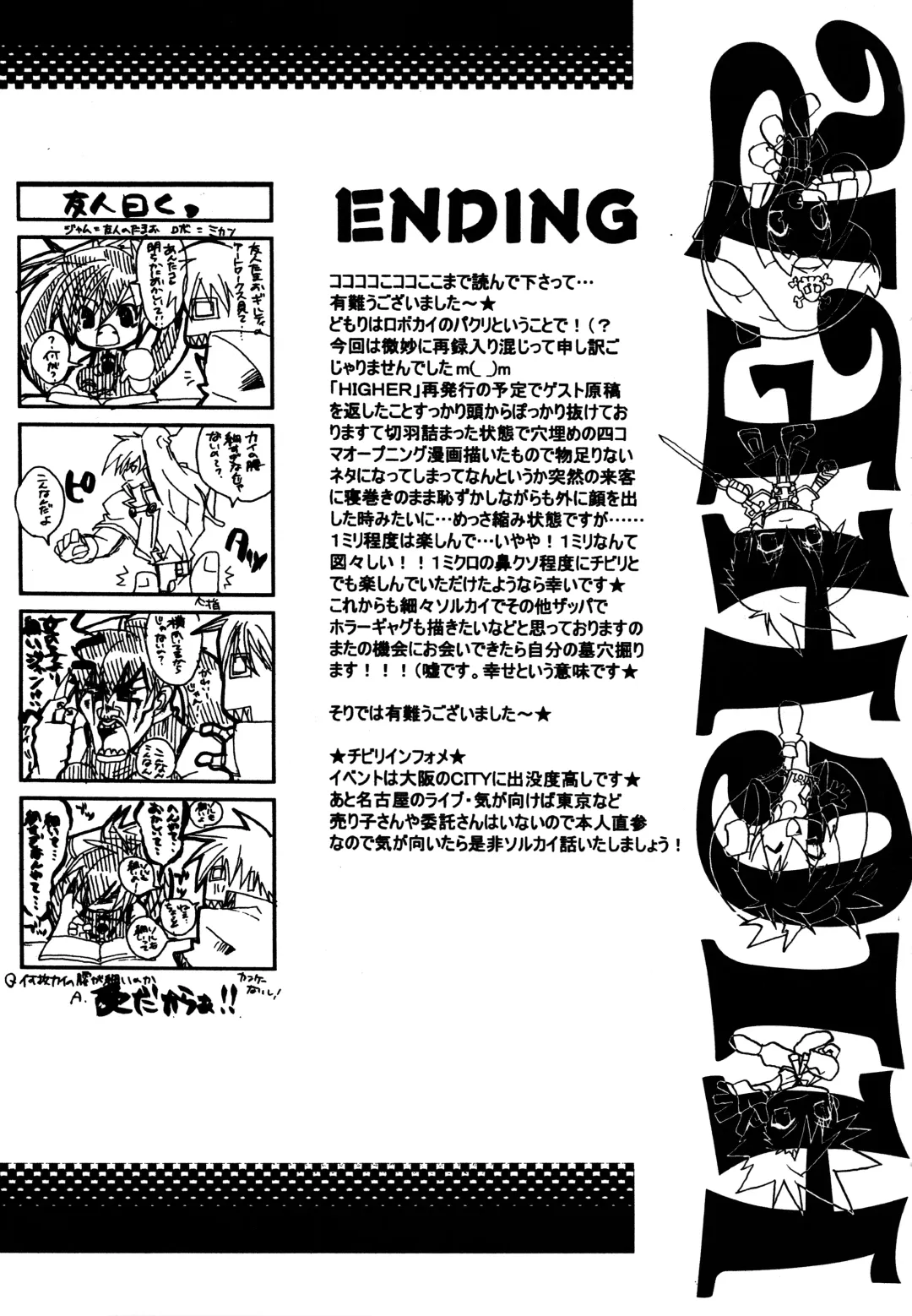 HIGHER Fhentai - Page 24