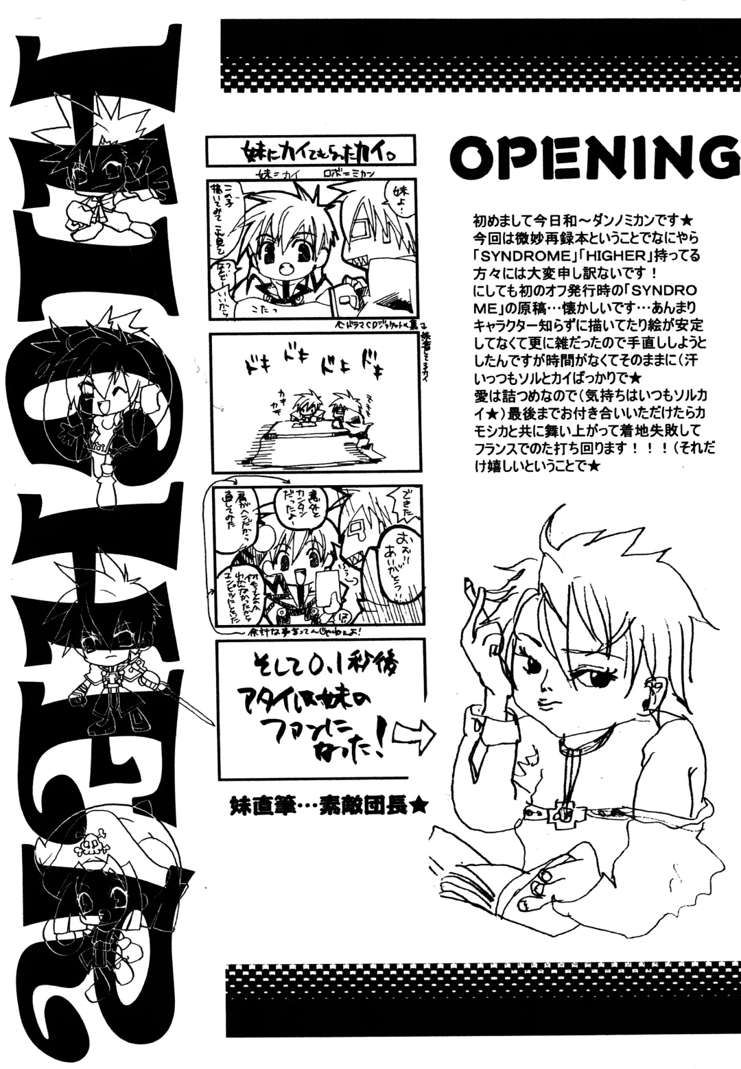 HIGHER Fhentai - Page 3