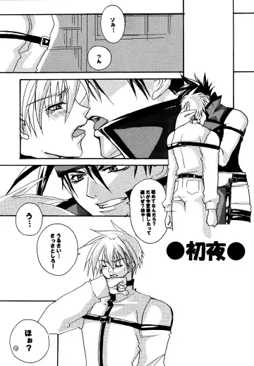 HIGHER Fhentai - Page 10