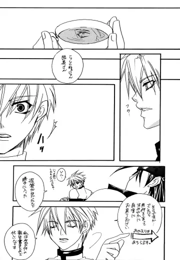 HIGHER Fhentai - Page 18