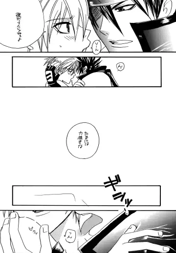 HIGHER Fhentai - Page 20