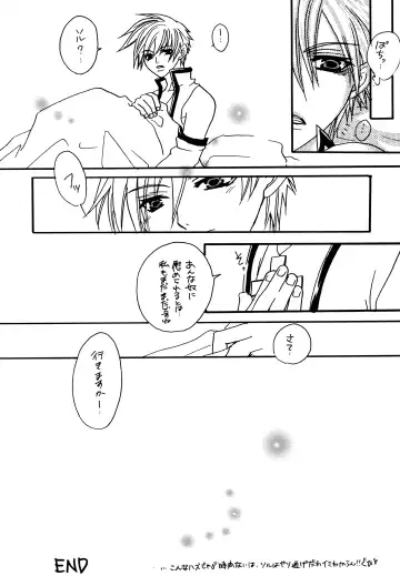 HIGHER Fhentai - Page 23