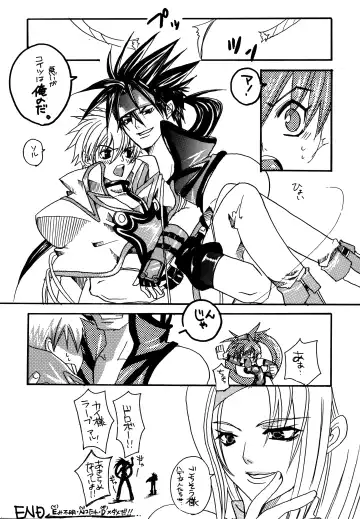 HIGHER Fhentai - Page 8