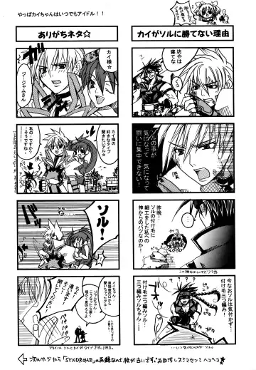 HIGHER Fhentai - Page 9