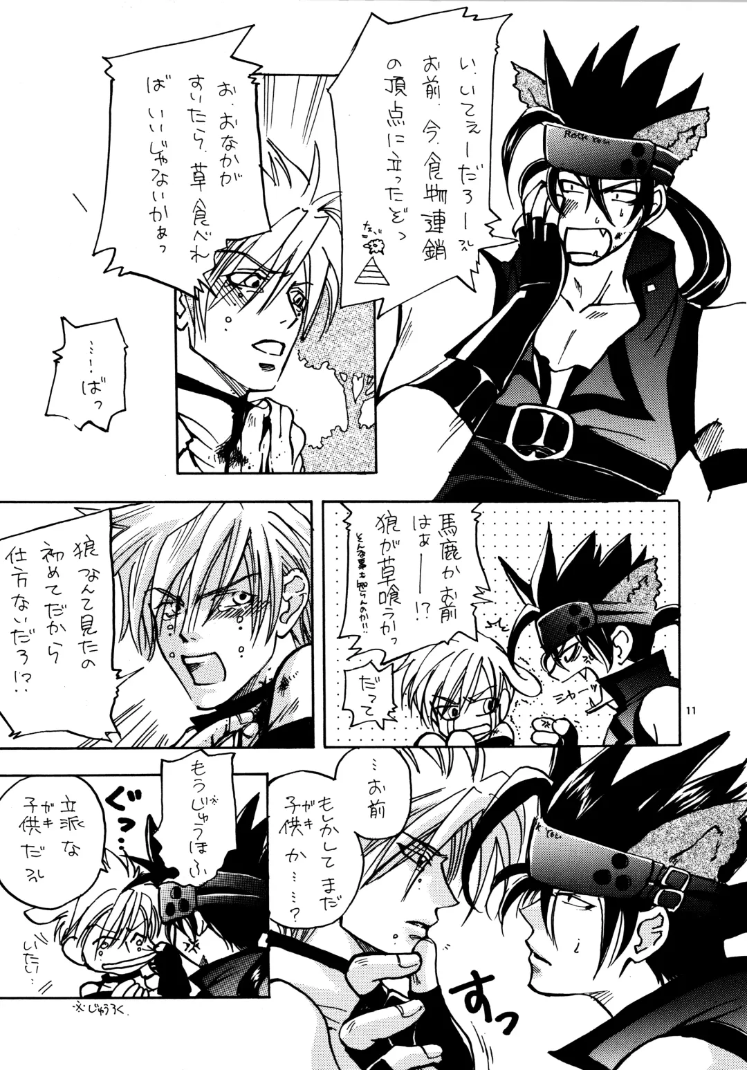 Aisuru Gear ni Seppun o - KISS TO LOVE GEAR Fhentai - Page 10