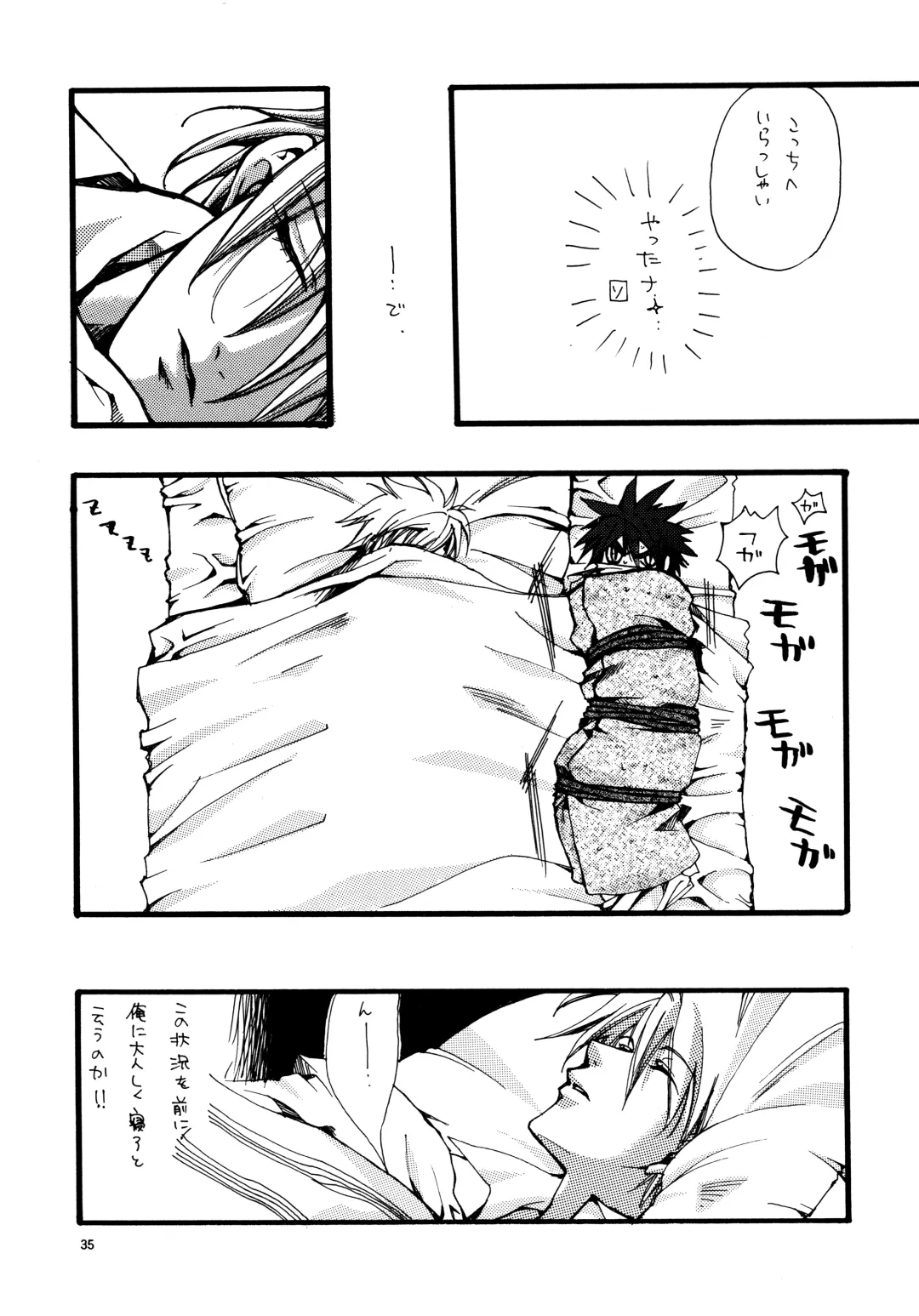 Aisuru Gear ni Seppun o - KISS TO LOVE GEAR Fhentai - Page 34