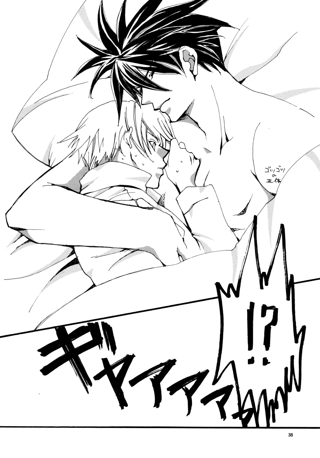 Aisuru Gear ni Seppun o - KISS TO LOVE GEAR Fhentai - Page 37