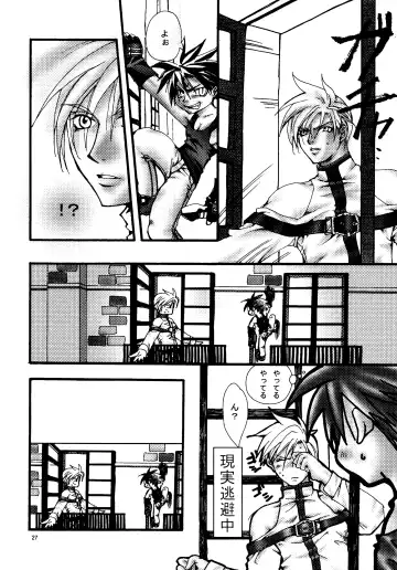 Aisuru Gear ni Seppun o - KISS TO LOVE GEAR Fhentai - Page 26