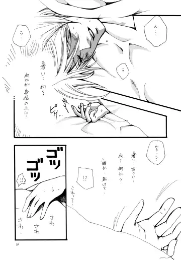 Aisuru Gear ni Seppun o - KISS TO LOVE GEAR Fhentai - Page 36