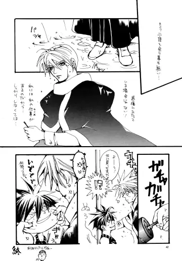 Aisuru Gear ni Seppun o - KISS TO LOVE GEAR Fhentai - Page 41