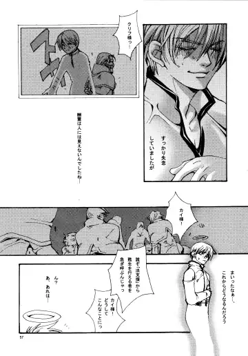 Aisuru Gear ni Seppun o - KISS TO LOVE GEAR Fhentai - Page 56