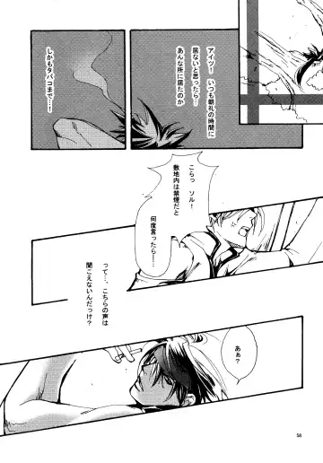 Aisuru Gear ni Seppun o - KISS TO LOVE GEAR Fhentai - Page 57