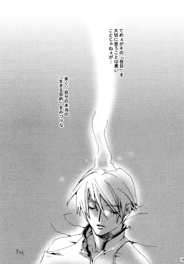 Aisuru Gear ni Seppun o - KISS TO LOVE GEAR Fhentai - Page 62