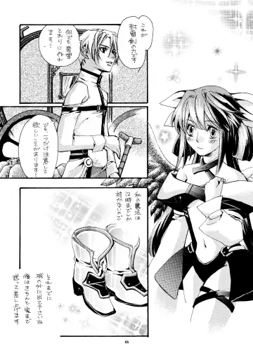 Aisuru Gear ni Seppun o - KISS TO LOVE GEAR Fhentai - Page 64