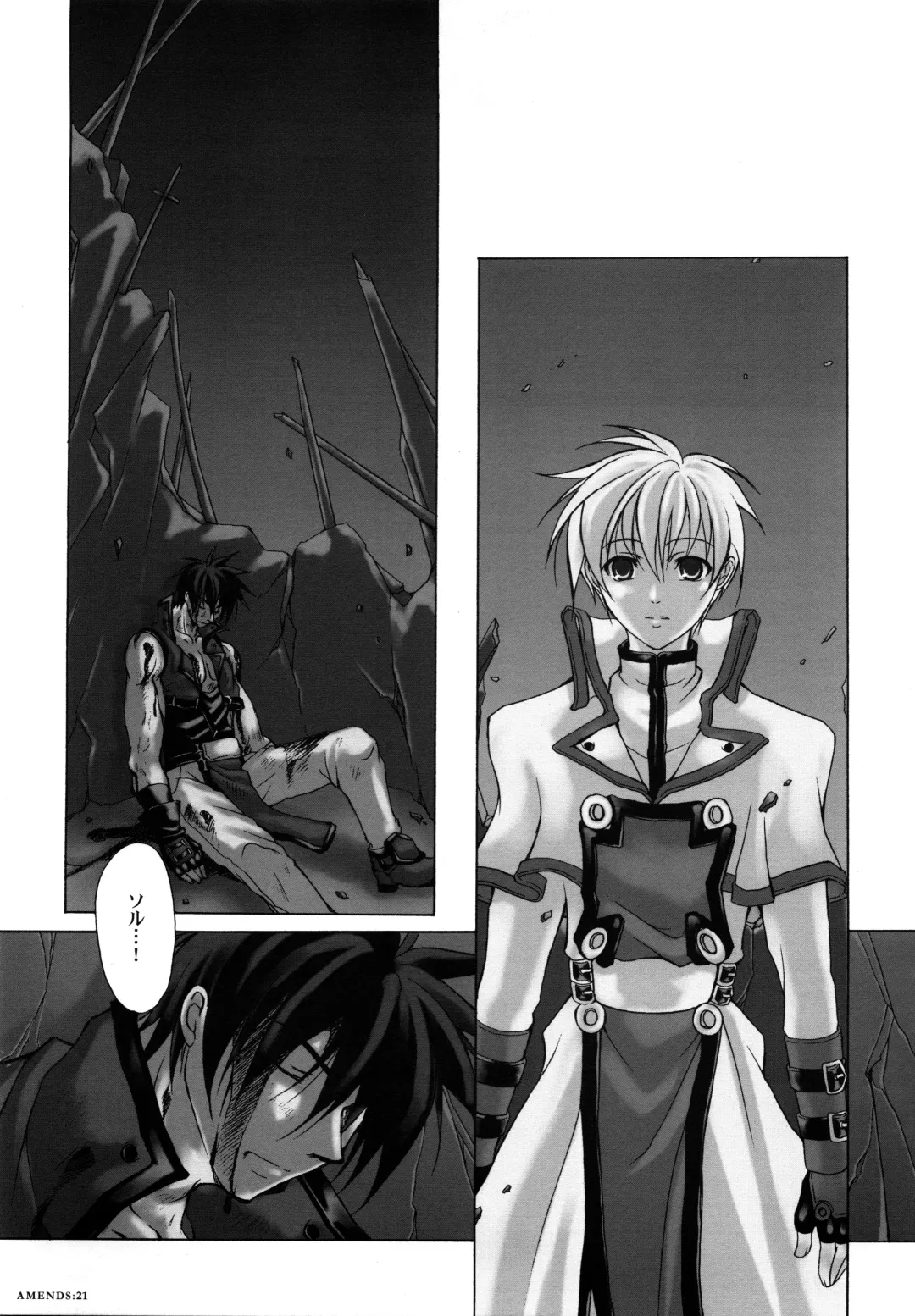 AMENDS - make amends for one's sin. Fhentai - Page 21