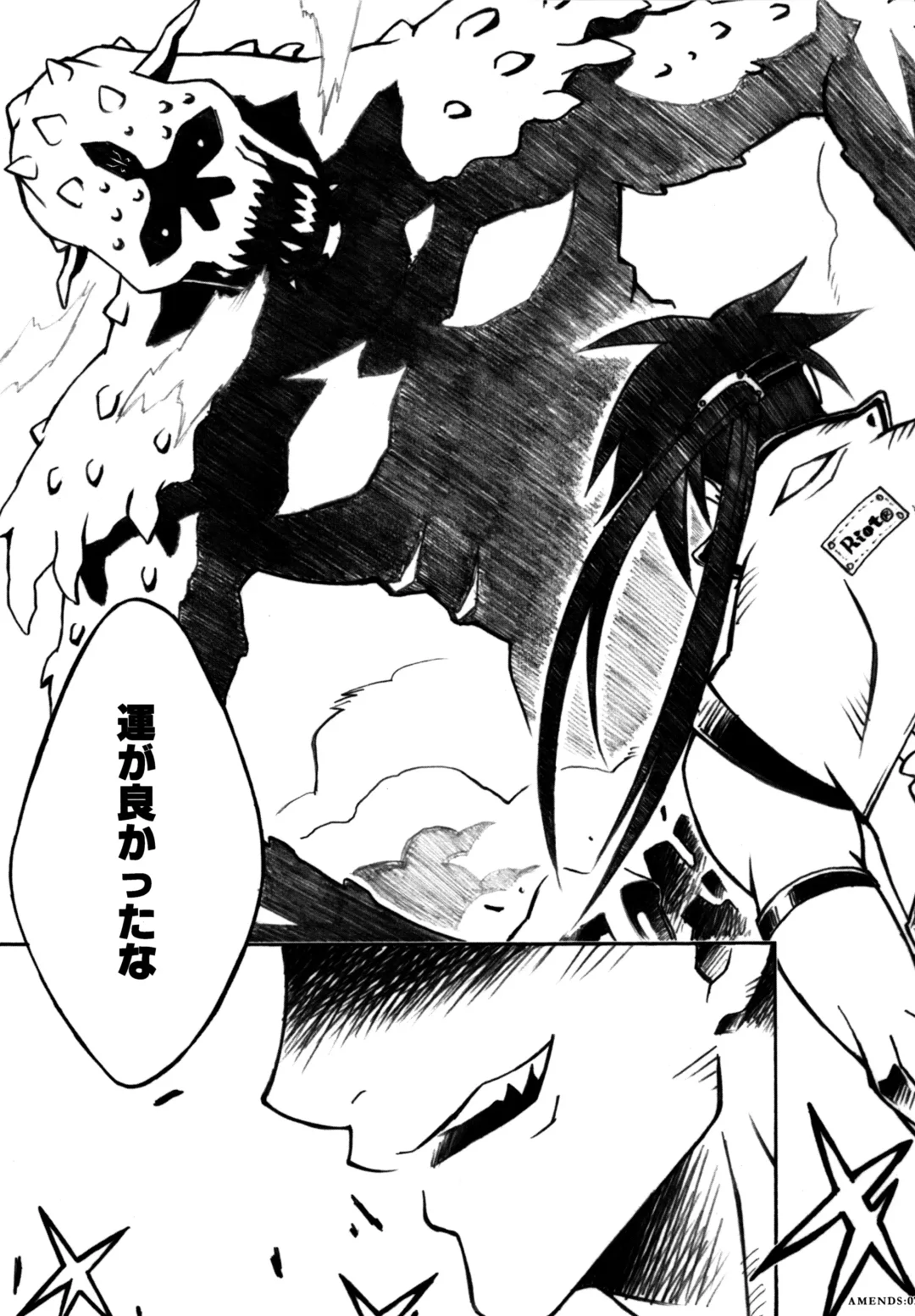 AMENDS - make amends for one's sin. Fhentai - Page 7