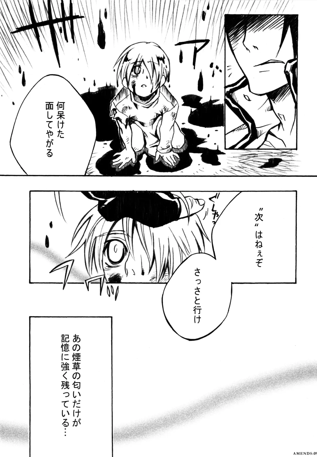 AMENDS - make amends for one's sin. Fhentai - Page 9