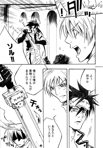 AMENDS - make amends for one's sin. Fhentai - Page 11