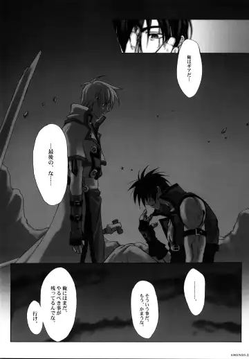 AMENDS - make amends for one's sin. Fhentai - Page 23