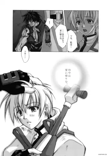 AMENDS - make amends for one's sin. Fhentai - Page 24