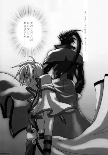 AMENDS - make amends for one's sin. Fhentai - Page 26