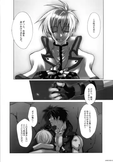 AMENDS - make amends for one's sin. Fhentai - Page 31