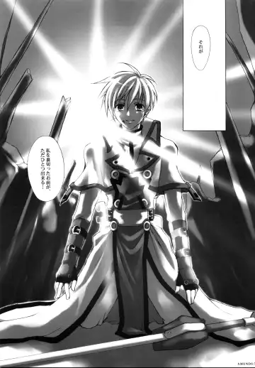 AMENDS - make amends for one's sin. Fhentai - Page 35