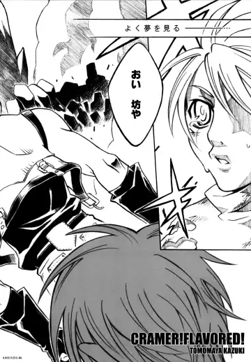 AMENDS - make amends for one's sin. Fhentai - Page 6