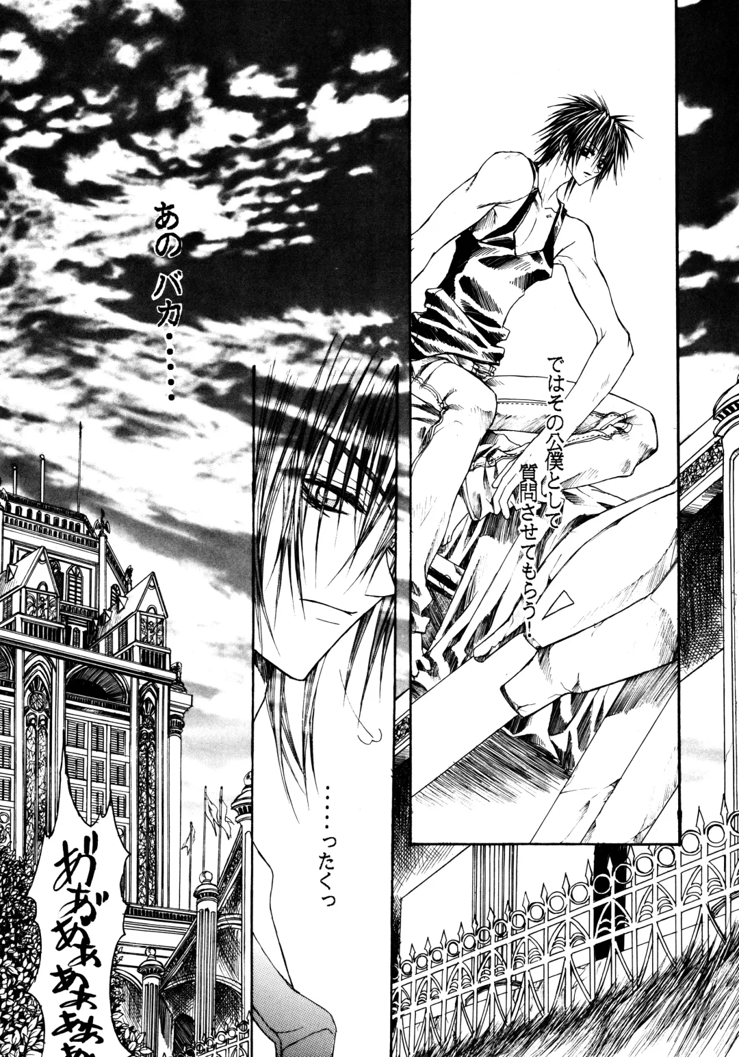 NOVA ERA - A Handful of true-pain Fhentai - Page 12