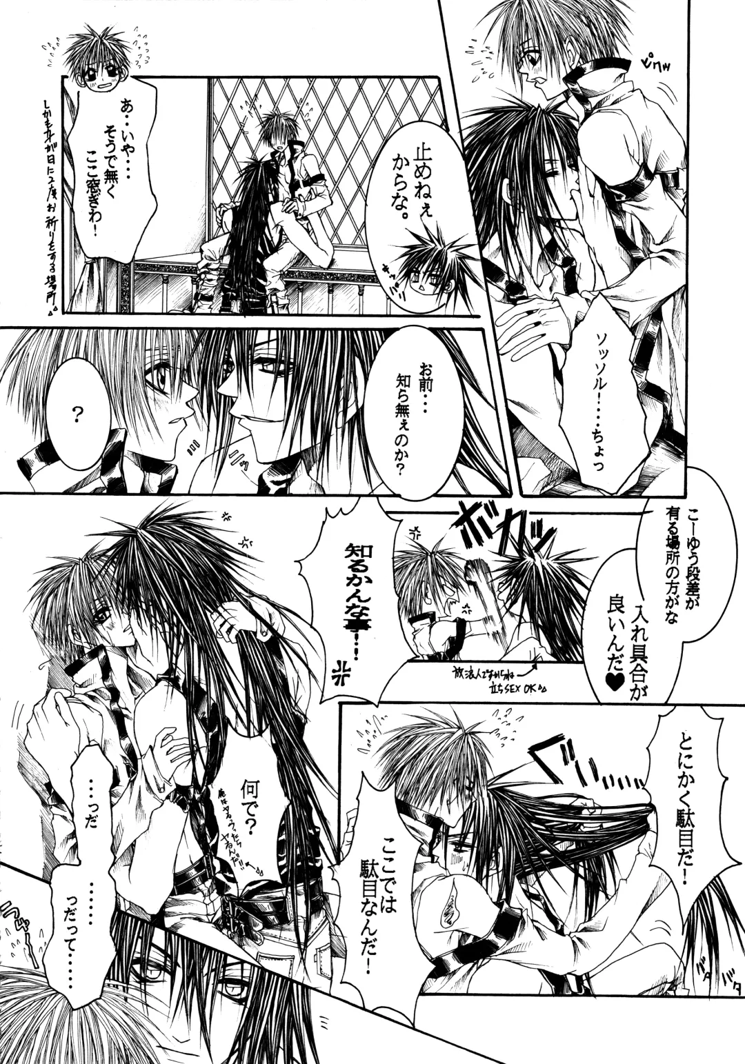 NOVA ERA - A Handful of true-pain Fhentai - Page 23