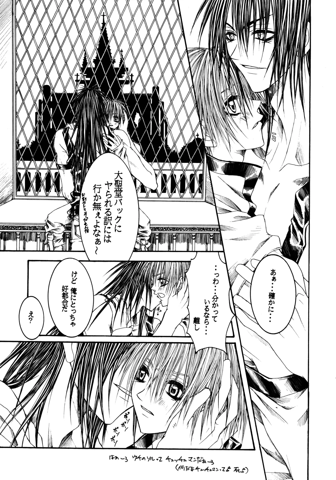 NOVA ERA - A Handful of true-pain Fhentai - Page 24