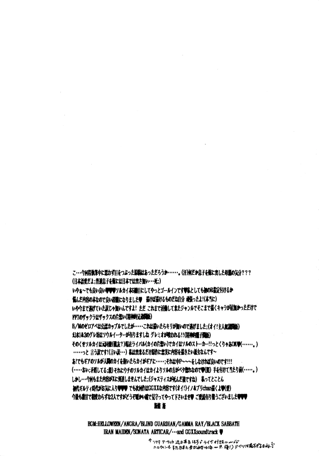 NOVA ERA - A Handful of true-pain Fhentai - Page 3