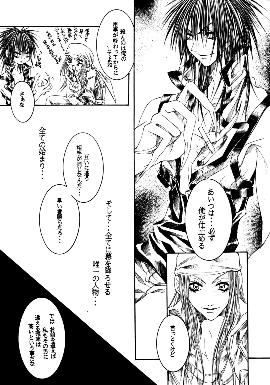 NOVA ERA - A Handful of true-pain Fhentai - Page 35